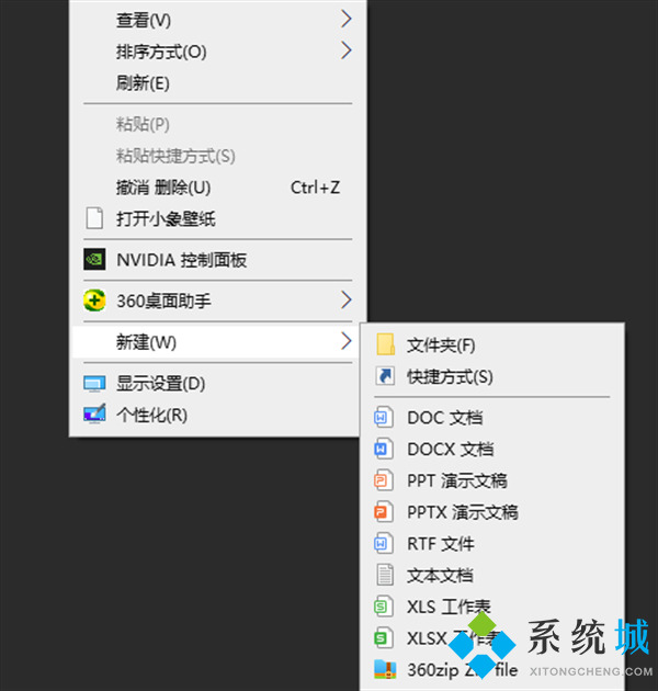 新建文件夾快捷鍵是哪個(gè) windows蘋果電腦新建文件夾快捷鍵