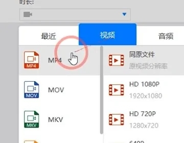 swf怎么轉(zhuǎn)換成mp4格式 swf轉(zhuǎn)換成mp4格式的免費(fèi)方法
