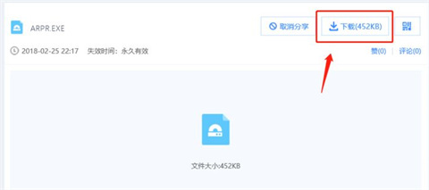 沒有解壓密碼怎么解壓zip 沒有解壓密碼解壓zip的方法