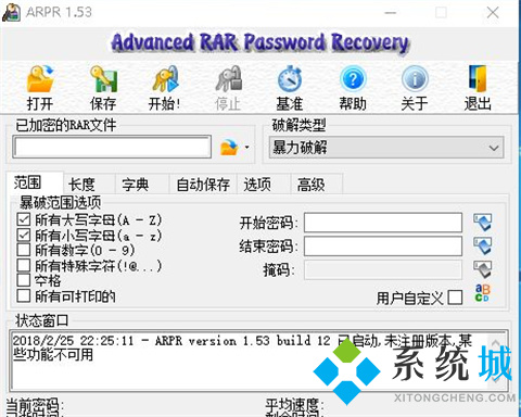 沒有解壓密碼怎么解壓zip 沒有解壓密碼解壓zip的方法