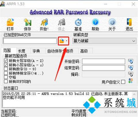 沒有解壓密碼怎么解壓zip 沒有解壓密碼解壓zip的方法