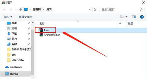 沒有解壓密碼怎么解壓zip 沒有解壓密碼解壓zip的方法