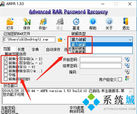 沒有解壓密碼怎么解壓zip 沒有解壓密碼解壓zip的方法