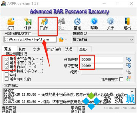 沒有解壓密碼怎么解壓zip 沒有解壓密碼解壓zip的方法