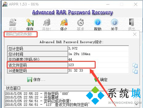 沒有解壓密碼怎么解壓zip 沒有解壓密碼解壓zip的方法