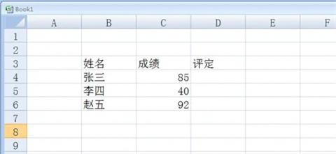 excelif函數(shù)怎么用 excelif函數(shù)的使用方法