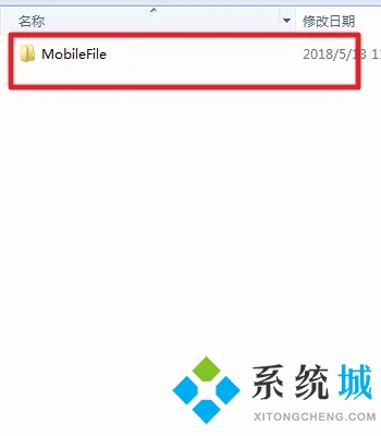 電腦qq截圖保存在電腦哪里 qq截圖保存的具體位置