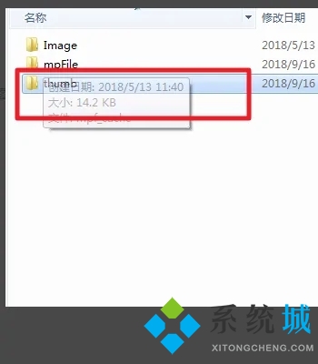 電腦qq截圖保存在電腦哪里 qq截圖保存的具體位置