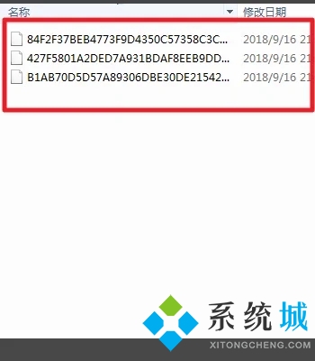 電腦qq截圖保存在電腦哪里 qq截圖保存的具體位置
