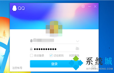 電腦qq怎么刪除聊天記錄 電腦qq刪除聊天記錄的方法