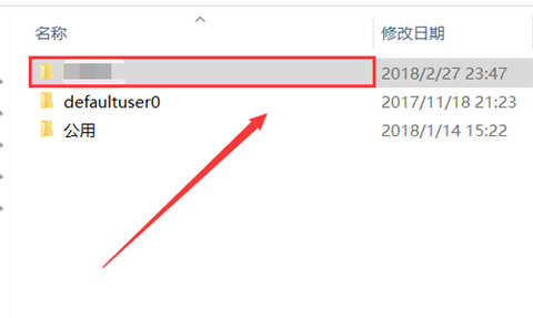 電腦qq下載的文件在哪個文件夾 電腦qq下載的文件具體路徑