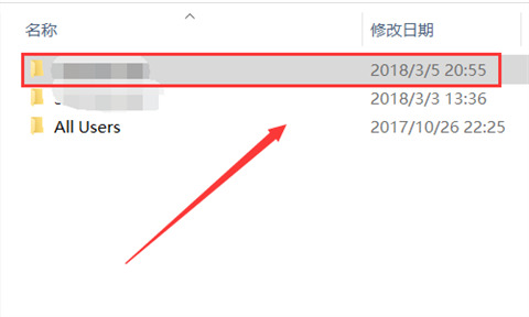 電腦qq下載的文件在哪個文件夾 電腦qq下載的文件具體路徑