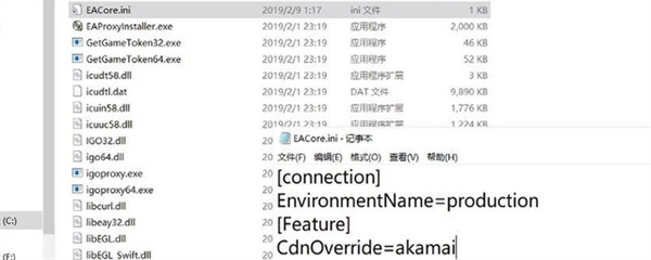 橘子平臺(tái)安裝速度太慢怎么辦 橘子平臺(tái)安裝好慢的解決方法