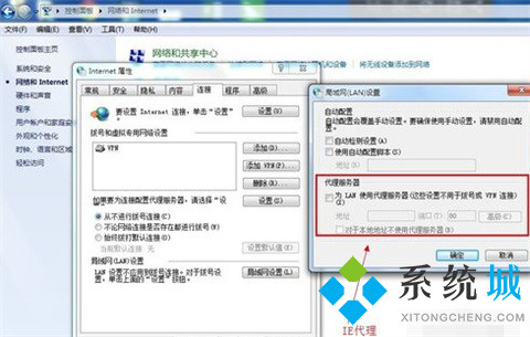 foxmail收不到郵件是怎么回事 foxmail收不到郵件的原因