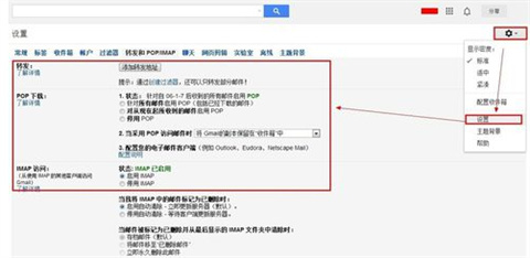 foxmail收不到郵件是怎么回事 foxmail收不到郵件的原因