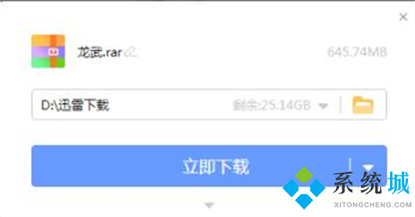 逗游游戲盒怎么停止下載單機游戲了 逗游游戲盒子無法下載游戲的解決方法