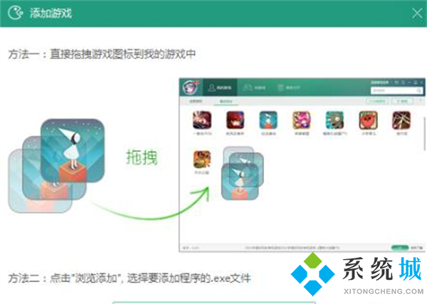 逗游游戲盒怎么停止下載單機游戲了 逗游游戲盒子無法下載游戲的解決方法