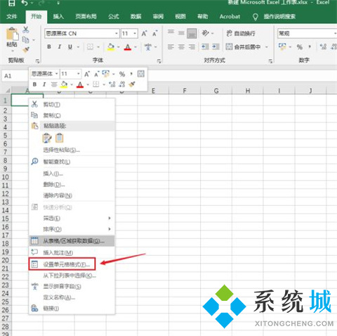 excel表格怎么換行不換格 excel表格換行不換格的設(shè)置方法