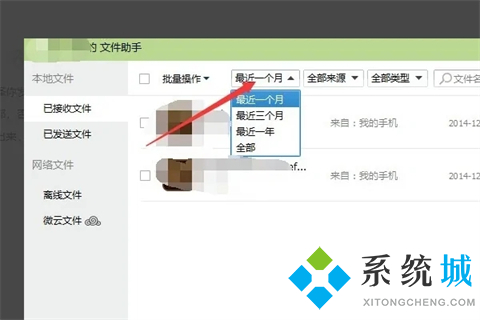 qq文件失效怎么恢復(fù) 電腦qq文件失效的恢復(fù)方法