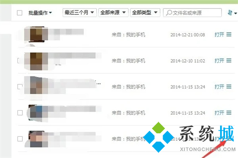 qq文件失效怎么恢復(fù) 電腦qq文件失效的恢復(fù)方法