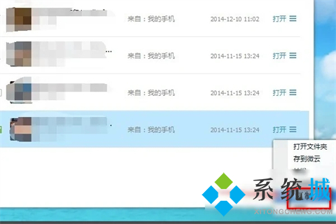 qq文件失效怎么恢復(fù) 電腦qq文件失效的恢復(fù)方法
