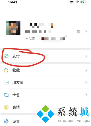 優(yōu)酷自動(dòng)續(xù)費(fèi)怎么關(guān)閉 優(yōu)酷自動(dòng)續(xù)費(fèi)的關(guān)閉方法