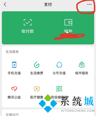 優(yōu)酷自動(dòng)續(xù)費(fèi)怎么關(guān)閉 優(yōu)酷自動(dòng)續(xù)費(fèi)的關(guān)閉方法