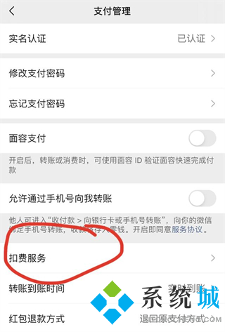 優(yōu)酷自動(dòng)續(xù)費(fèi)怎么關(guān)閉 優(yōu)酷自動(dòng)續(xù)費(fèi)的關(guān)閉方法