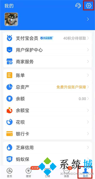 優(yōu)酷自動(dòng)續(xù)費(fèi)怎么關(guān)閉 優(yōu)酷自動(dòng)續(xù)費(fèi)的關(guān)閉方法
