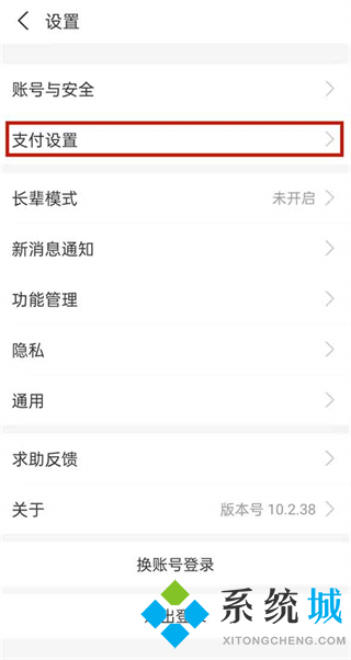 優(yōu)酷自動(dòng)續(xù)費(fèi)怎么關(guān)閉 優(yōu)酷自動(dòng)續(xù)費(fèi)的關(guān)閉方法
