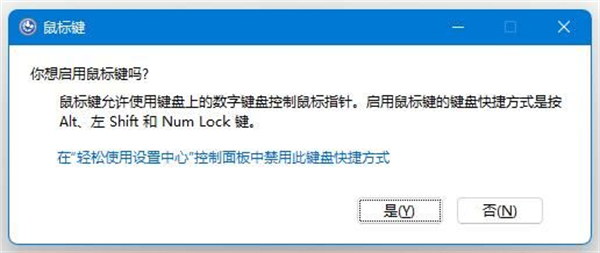 鍵盤打不了字按哪個(gè)鍵恢復(fù) 臺(tái)式電腦筆記本鍵盤恢復(fù)教程