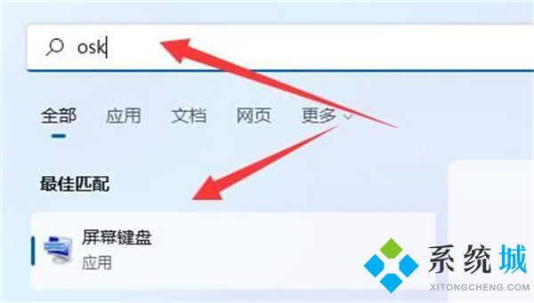 鍵盤打不了字按哪個(gè)鍵恢復(fù) 臺(tái)式電腦筆記本鍵盤恢復(fù)教程