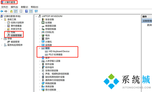 鍵盤打不了字按哪個(gè)鍵恢復(fù) 臺(tái)式電腦筆記本鍵盤恢復(fù)教程