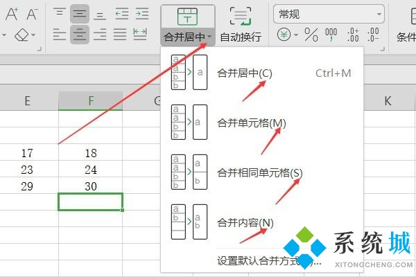 Excel合并單元格快捷鍵是什么 電腦wps的excel合并單元格快捷鍵沒(méi)用怎么辦