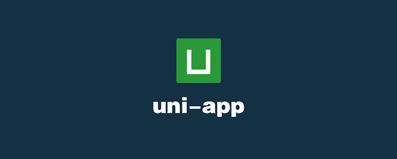 聊聊如何利用uniapp開發(fā)一個貪吃蛇小游戲！