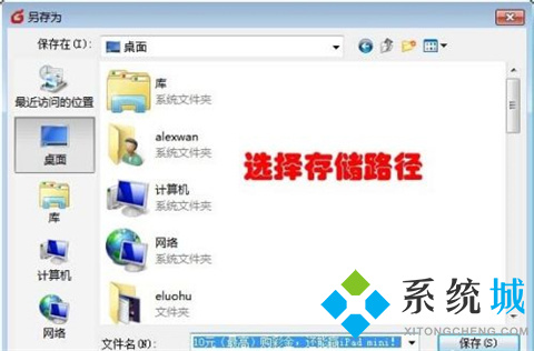 foxmail怎么導(dǎo)出全部郵件 foxmail導(dǎo)出所有郵件的方法