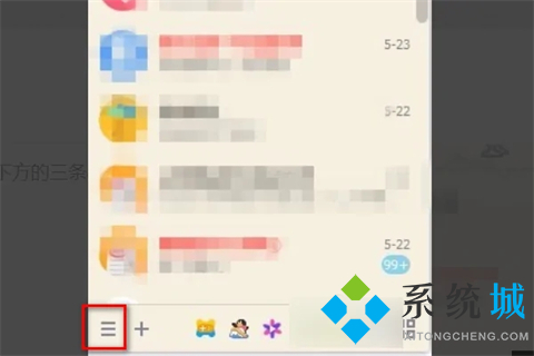 qq密保問題設(shè)置在哪里 2022電腦版qq設(shè)置密保問題的方法