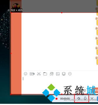 qq錄屏怎么弄 電腦qq錄屏的具體方法