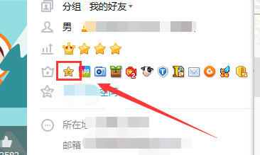 qq怎么看加好友多少天 qq查看成為好友天數(shù)的方法