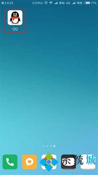 qq怎么看加好友多少天 qq查看成為好友天數(shù)的方法