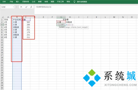 Excel表格怎么求和 Excel表格求和的幾種操作方法介紹