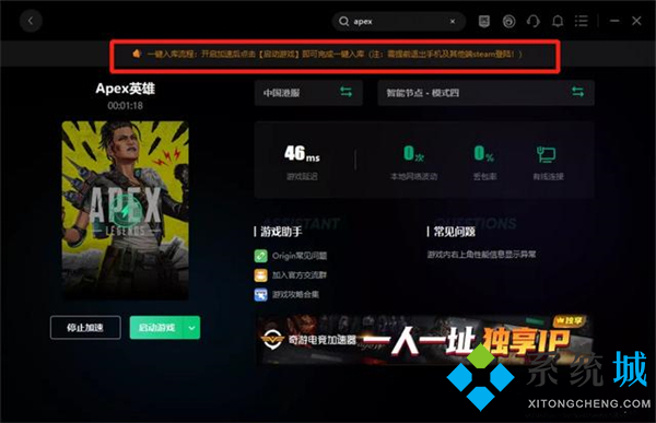 apex英雄steam搜不到 apex英雄steam怎么入庫(kù)