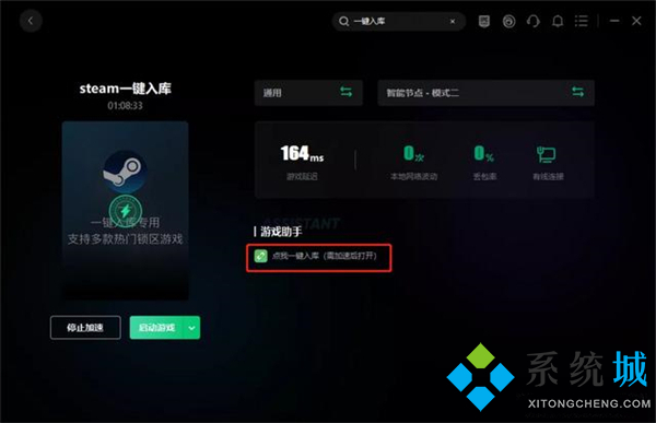 apex英雄steam搜不到 apex英雄steam怎么入庫(kù)