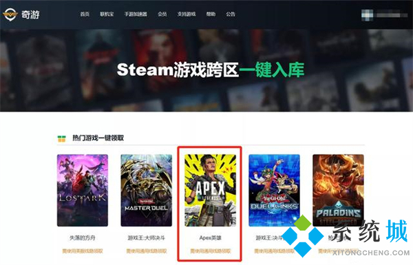 apex英雄steam搜不到 apex英雄steam怎么入庫(kù)