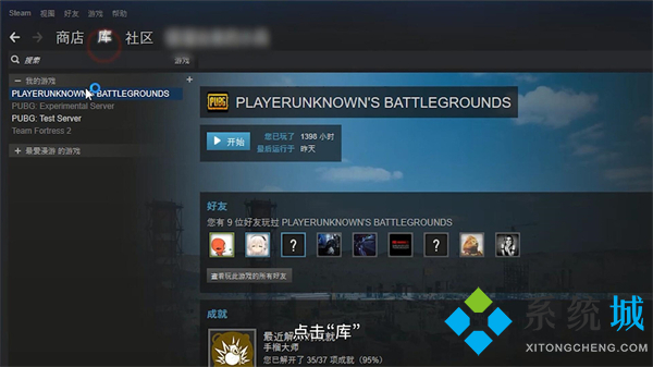 Steam怎么退款 steam怎么退款申請條件及流程
