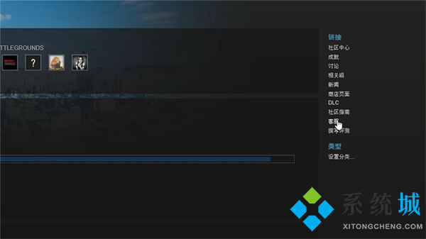 Steam怎么退款 steam怎么退款申請條件及流程