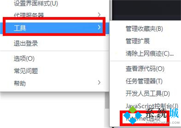 steam好友網(wǎng)絡(luò)無法訪問怎么解決 電腦win7steam好友網(wǎng)絡(luò)無法訪問的解決方法