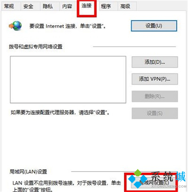 steam好友網(wǎng)絡(luò)無法訪問怎么解決 電腦win7steam好友網(wǎng)絡(luò)無法訪問的解決方法