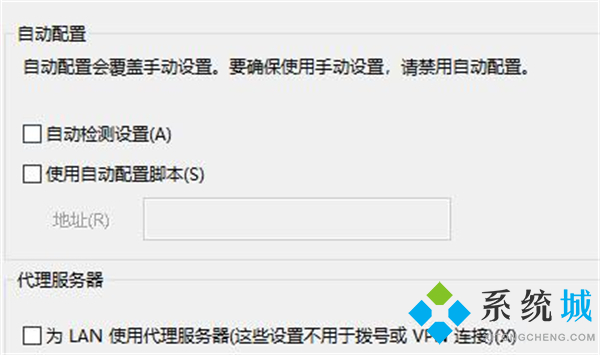 steam好友網(wǎng)絡(luò)無法訪問怎么解決 電腦win7steam好友網(wǎng)絡(luò)無法訪問的解決方法