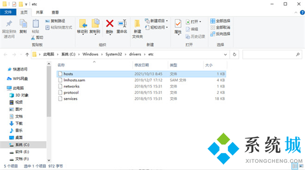 steam好友網(wǎng)絡(luò)無法訪問怎么解決 電腦win7steam好友網(wǎng)絡(luò)無法訪問的解決方法